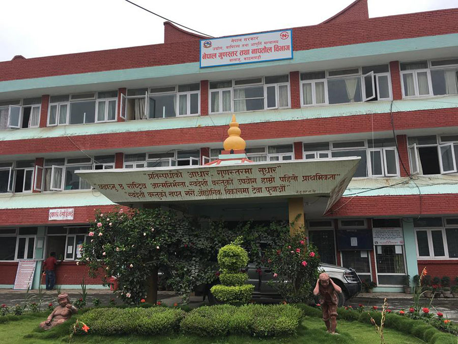 यी चौध उद्योगले पाए नेपाल गुणस्तर प्रमाण चिन्ह