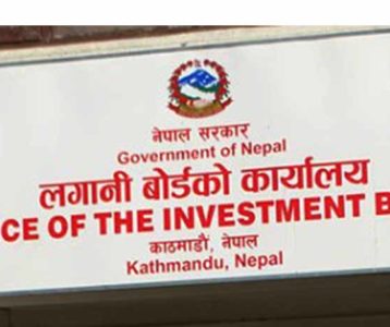 लगानी बोर्डको रणनीतिक योजनाः चार वर्षमा ११ परियोजना सञ्चालन र १४ वटा निर्माणको चरणमा लगिसक्ने