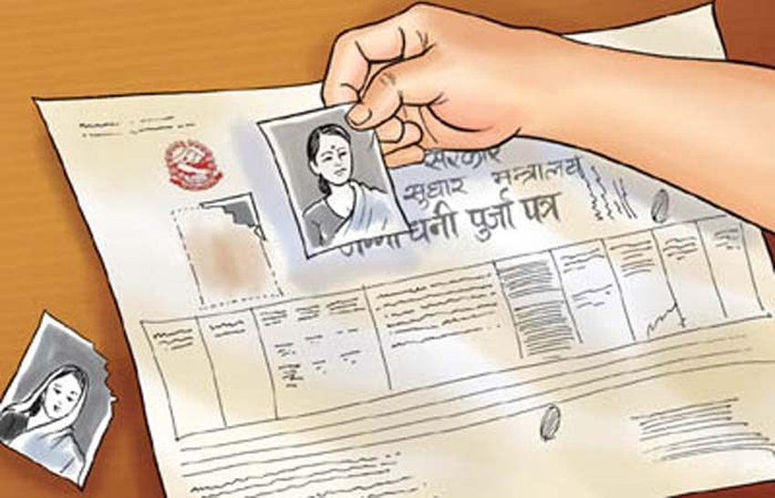 नुवाकोटका भूमिहीनलाई जग्गाको लालपुर्जा दिलाइने