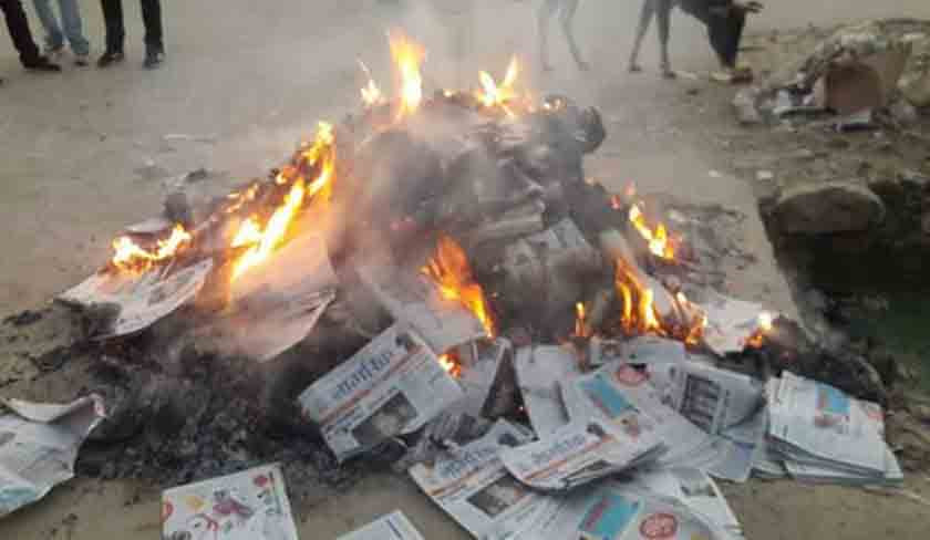 Unidentified group torches newspapers
