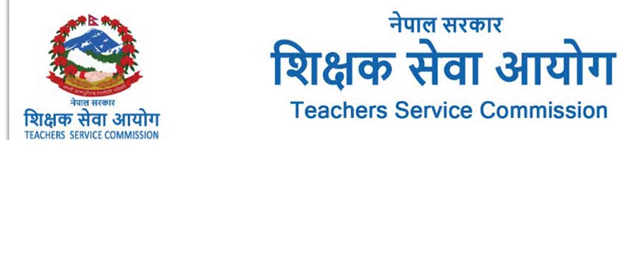 अध्यापन अनुमति पत्रको परीक्षाको प्रवेशपत्र प्रिन्ट गर्ने म्याद थप