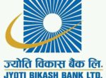 अब बनाउने होईन त आफ्नै  घर ज्योती होम लोनको साथमा ?