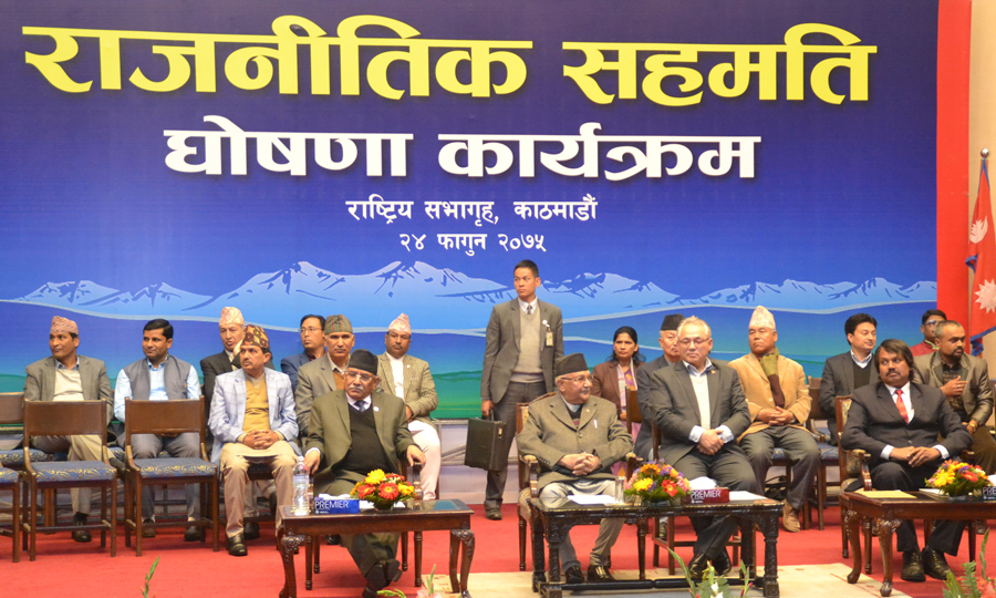 प्रधानमन्त्रीले विप्लवलाई भने–‘लुट्नका निम्ति पनि नेकपाको बर्को फ्याँक’