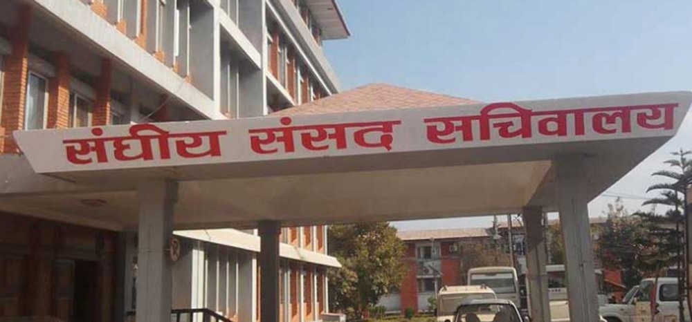 रुकुम घटनासम्बन्धी संसदीय समितिको प्रतिवेदन सरकारलाई पठाइयो