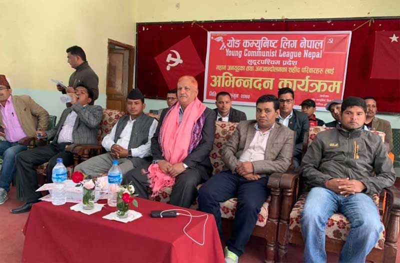 शहिदलाई सम्झदै घर-घरमा पुग्यो वाईसीयल