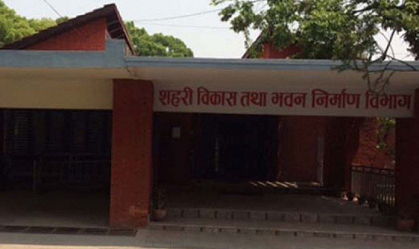 सहरी विभागको जग्गा पनि व्यक्तिकै नाममा