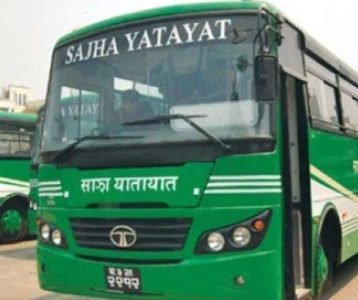 थप १०० वटा साझा बस किनिने