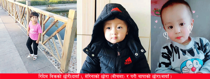 मेरी आमा चाहिँ आउँदिनन् आन्टी ?