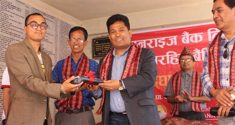 सन्राइज बैंकको शाखारहित बैंकिङ्ग सेवा नालामा