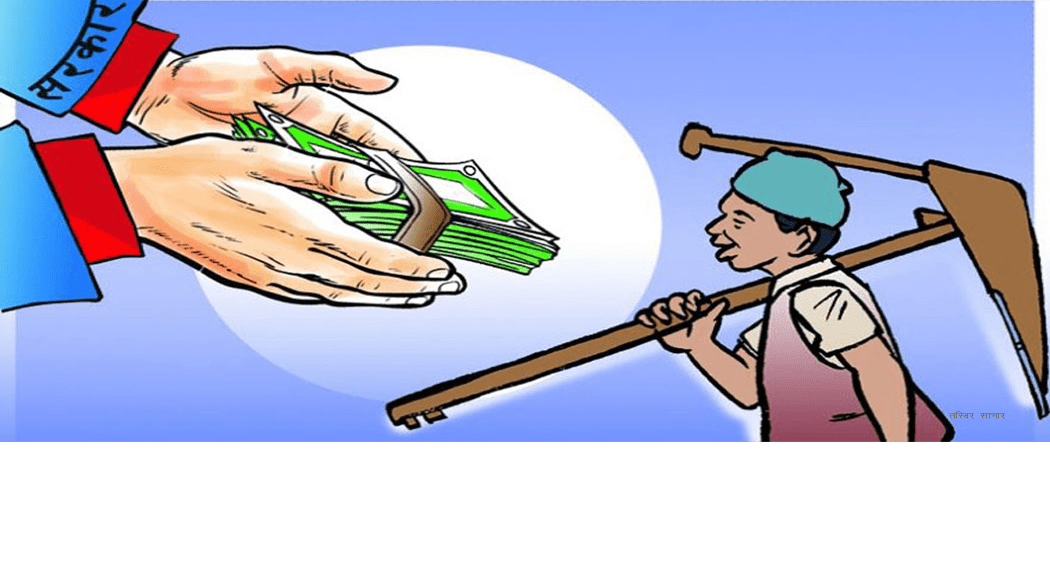कार्यविधिको असहजताका कारण किसानलाई राहत दिन समस्या