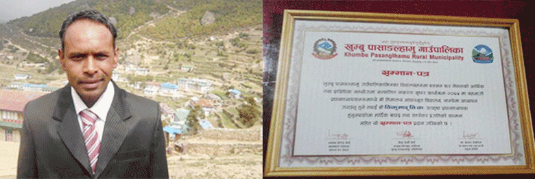 विकुमार विक उत्कृष्ठ प्रधानाध्यापक