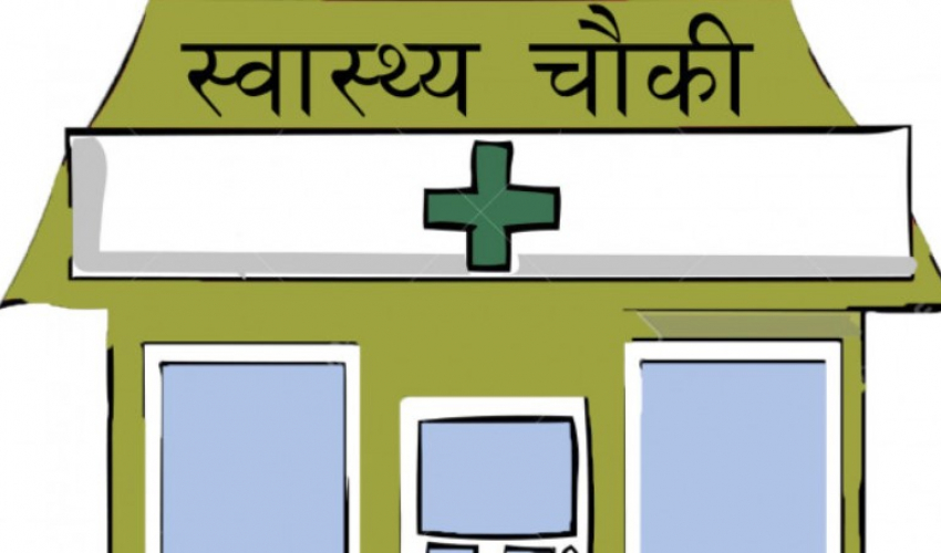 स्वास्थ्यचौकीमा गर्भवती महिलाले खाने आइरन चक्कीसमेत अभाव