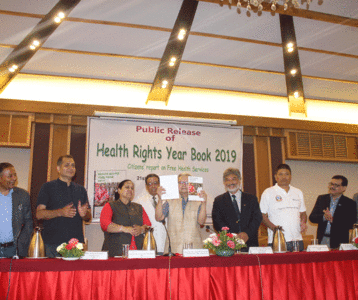 निःशुल्क औषधी नीति उपलव्धीमुलक नभएको ठहर