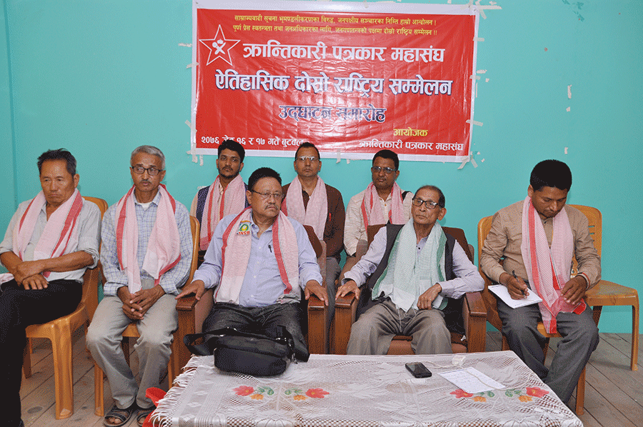 क्रान्तिकारी पत्रकार महासंघको अध्यक्षमा इन्द्र राउत निर्वाचित