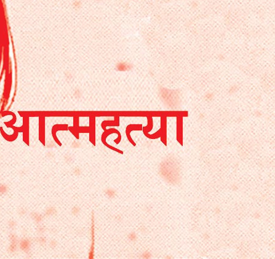 जापानी दूतावास बाहिर कोरियाली वृद्धले गरे आत्महत्या