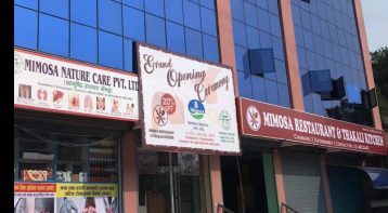 कतारको कमाई मिमोसामार्फत् स्वदेशमा लगानी