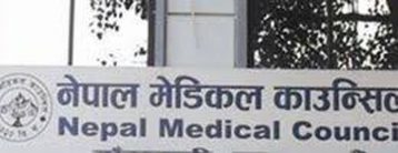 चिकित्सकको विशेष परीक्षामा अहिलेसम्मकै बढी उत्तीर्ण