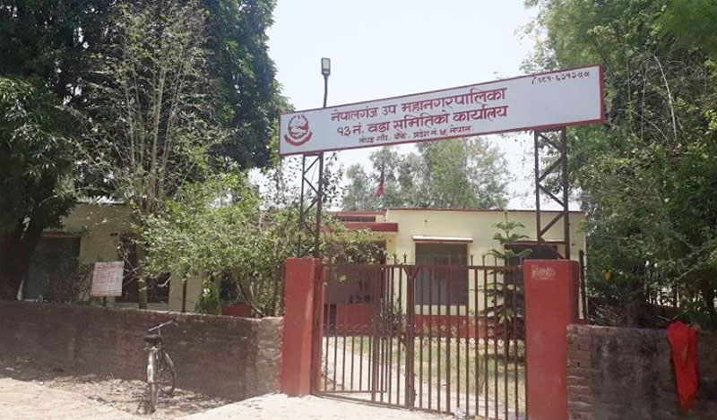सबै वडामा आफ्नै सुविधा सम्पन्न भवन बनाउँदै नेपालगञ्ज उपमहानगरपालिका