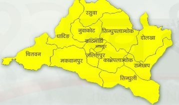 प्रदेश ३ का स्थानीय तहको अनुगमन रोकियो