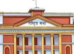 राष्ट्रियसभा बैठक पाँच मिनेटका लागि स्थगित