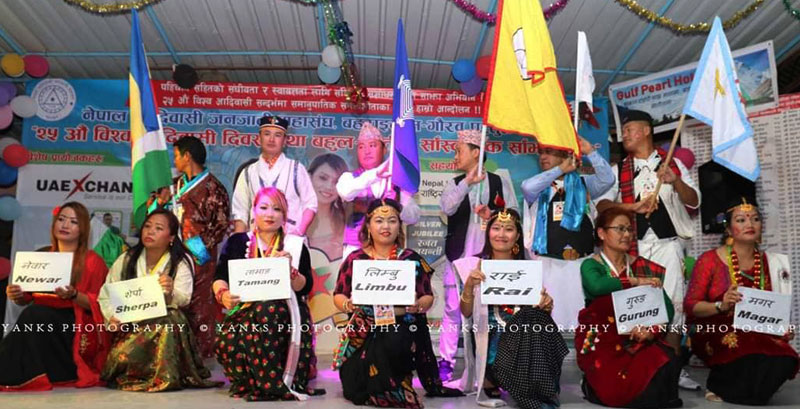 यसरी मनाईयो बहराईनमा २५ औं बिश्व आदिवासी दिवस