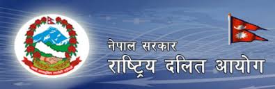 दलित आयोग तीन वर्षदेखि पदाधिकारीविहीन