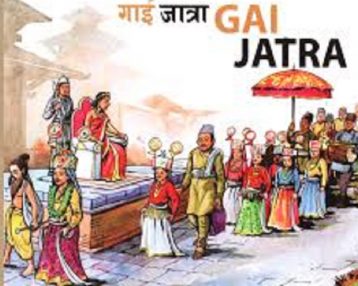 आज गाईजात्रा पर्व मनाइँदै