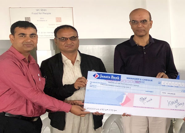 जनता बैंकद्धारा फाउण्डेसनलाई २ लाख आर्थिक सहयोग