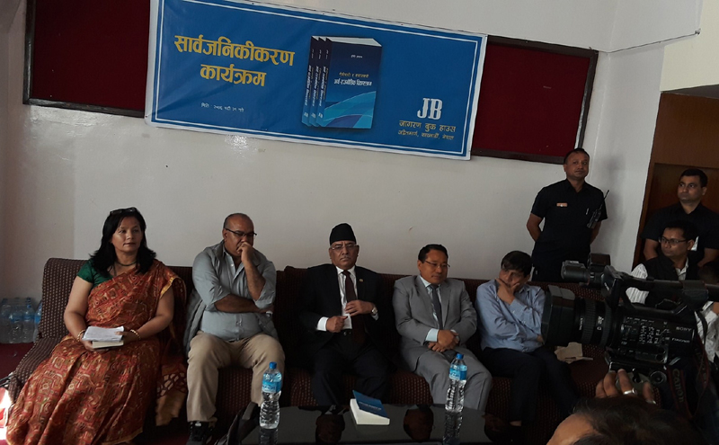 प्रचण्डलाई घनश्यामको प्रश्न, क्रान्ति किन लर्खराइरहेको छ ?