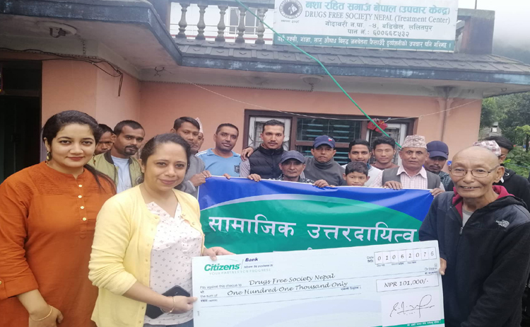 सिटिजन्स बैंकद्वारा नशा रहित समाज नेपाललाई आर्थिक सहयोग