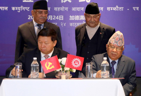 नेपाल र चिनियाँ कम्युनिष्ट पार्टीको विचारधारात्मक बैठक