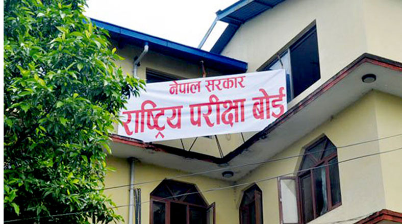 परीक्षा नियन्त्रण कार्यालयको अत्यन्त जरुरी सूचना