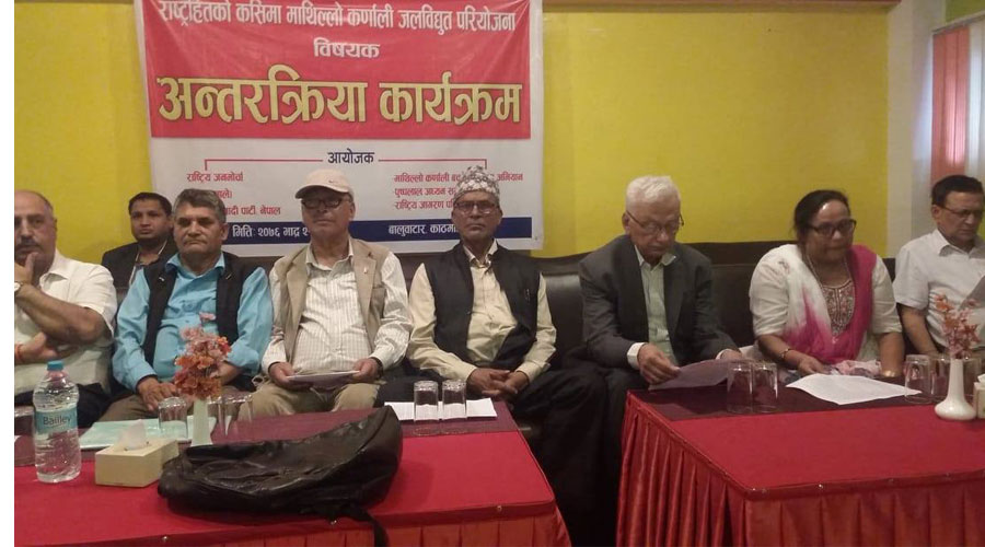 राष्ट्रियता जोगाउन  ठूलै आन्दोलनको जरुरी-नेता सिपी गजुरेल