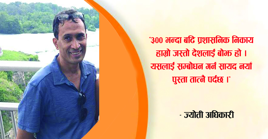 परिवारवाद मुर्दाबाद, गणतन्त्र जिन्दावाद !