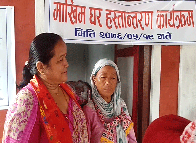 ६५ वर्षीया आमालाई घर हस्तान्तरण