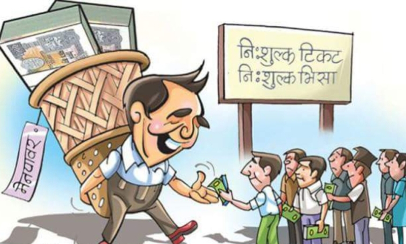 किन परे २९६ म्यानपावरको लाईसेन्सको खारेजीमा !