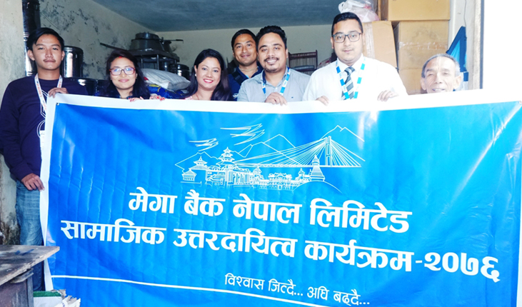 मेगा बैंकद्वारा बालबालिकालाई खाद्यान्न सहयोग
