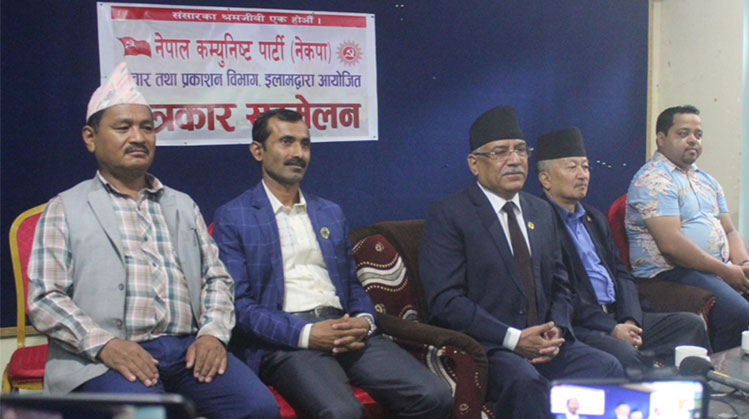 नेता केन्द्रित र गुट केन्द्रितले आफैँलाई सक्ने–अध्यक्ष प्रचण्ड
