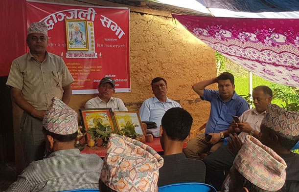 हमालद्धारा इमान्दारीता र निष्ठामा जोड