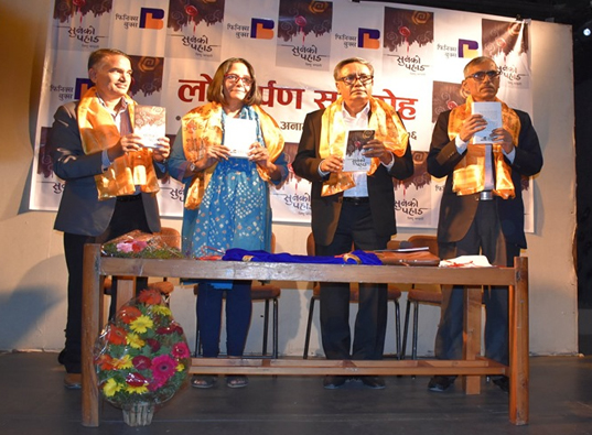 साहित्यकार भण्डारीको सुनौलो पहाड उपन्यास सार्वजनिक