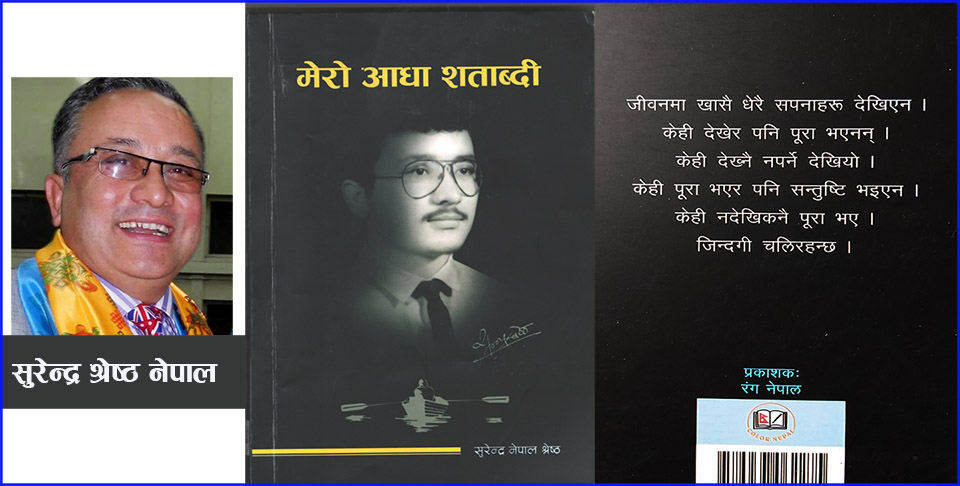 स्कुलदेखि कलेजसम्मका साथीहरुको साथ नै मित्रताको जगजस्तो हुने रहेछ