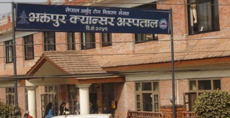 किन गरियो पुरानो व्यवस्थापन समितिले गरेका सबै नियुक्ति बदर ?