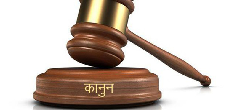 कानून व्यवसायीको प्रमाणपत्र निलम्बन स्थगित