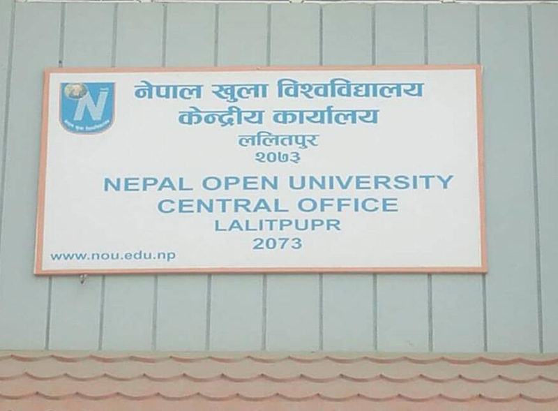 नेपाल खुला विश्वविद्यालयको भर्ना आवेदन सम्बन्धी सूचना