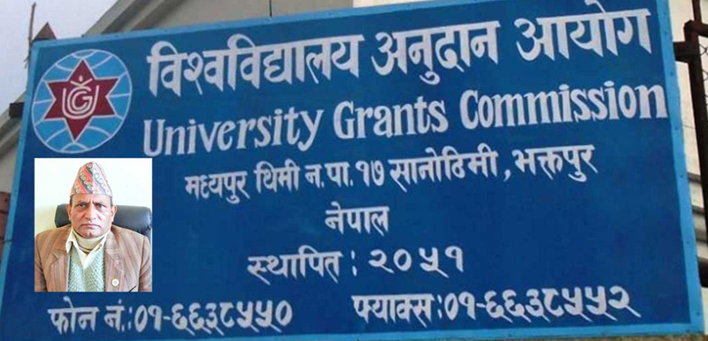 विश्व विद्यालयलाई परिक्षाको बैकल्पिक बाटो खुल्यो