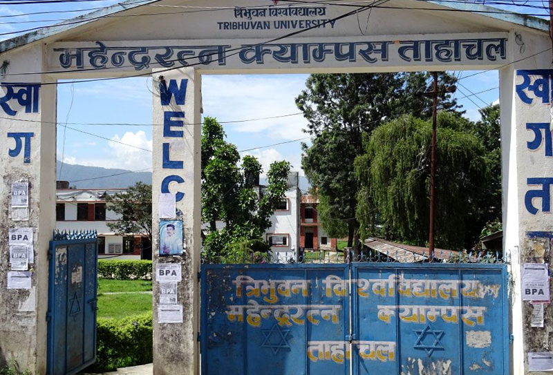 खुला तथा दूर सिकाइ अन्तर्गत  भर्ना सम्बन्धी सूचना