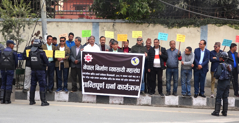 सरकारी निर्माण कम्पनी खारेज गर्न निर्माण व्यवसायीको माग