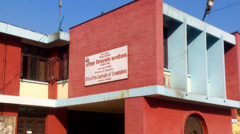 परीक्षामा आवेदन फाराम भर्ने सम्बन्धि सूचना