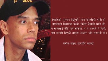 पाँच मुक्तक