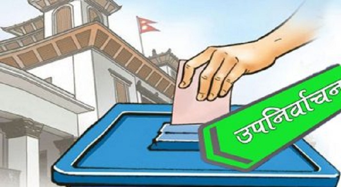 आयोगद्धारा उपनिर्वाचनका समाचारलाई प्राथमिकता दिन आग्रह